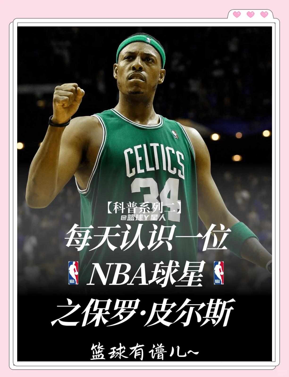 确定性变成