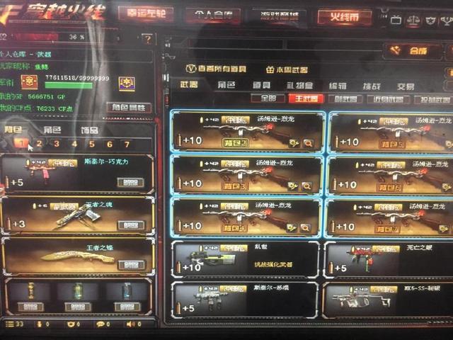 压境