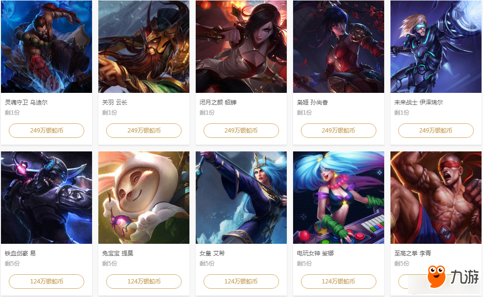 设定10分