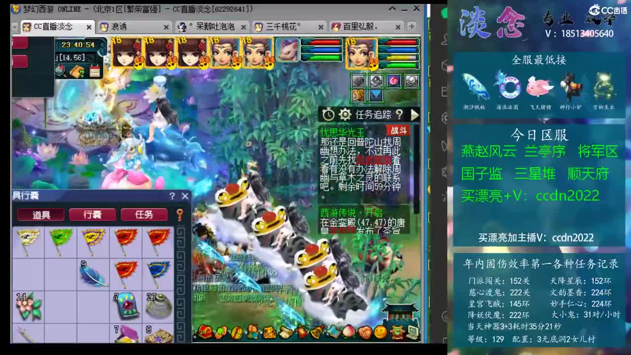 买断 买断
