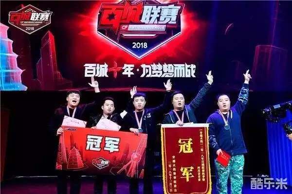 链条